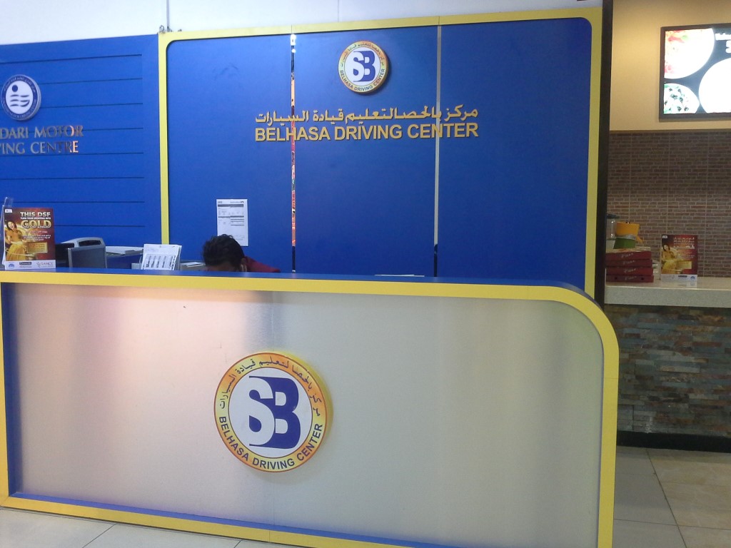Belhasa Driving Center